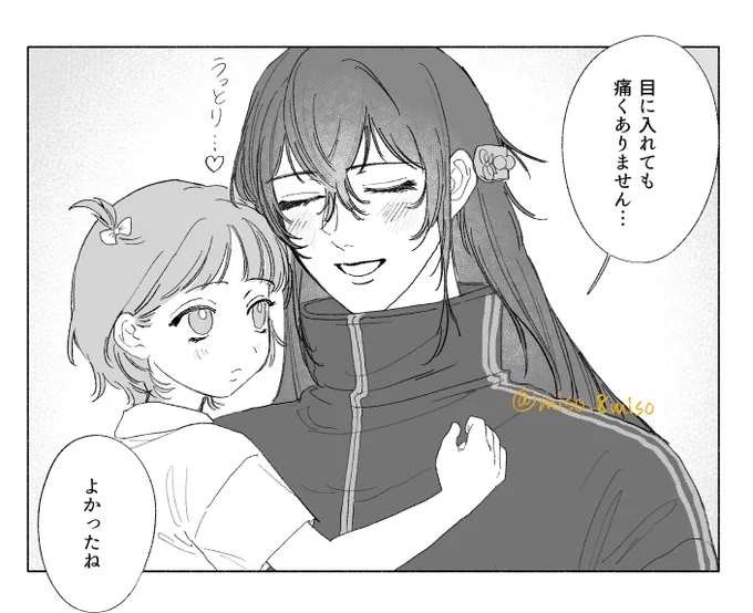 これは初孫にメロメロなじゅず丸さん(概念)
⚠️創作審神者います 