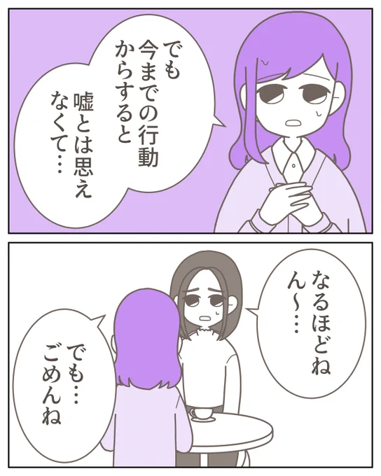 (4/7) 