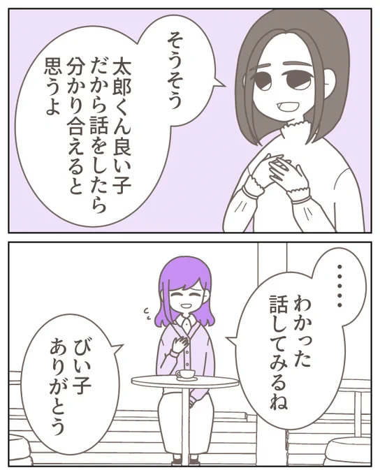 (5/7) 
