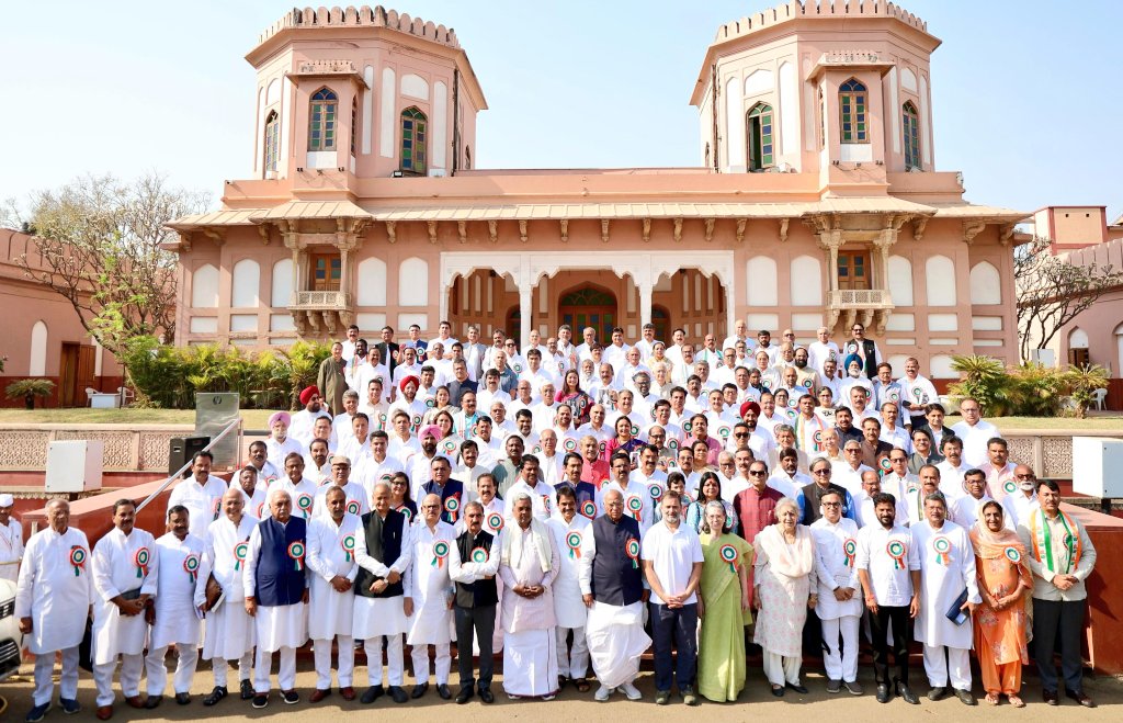 कांग्रेस ✊
