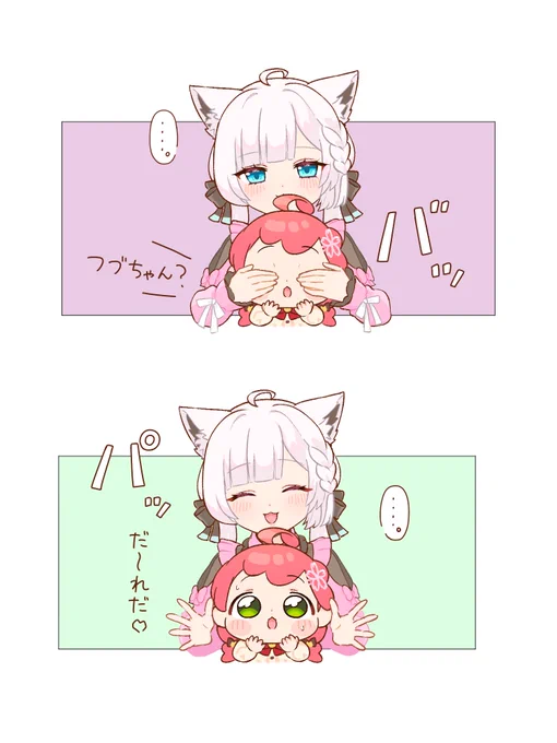 だ～れだ🥰🎀
#miko_Art
#絵フブキ
#ホワイトブリニャン 