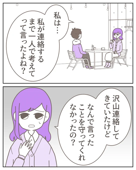(6/7) 