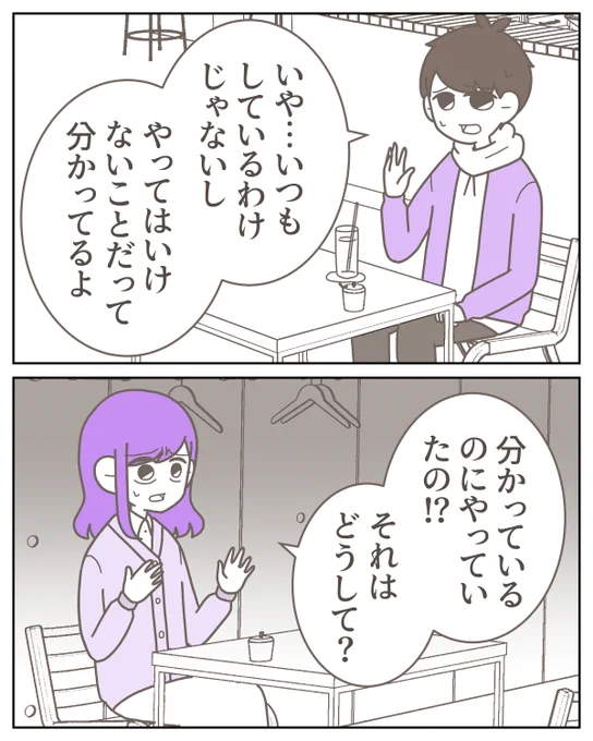 (7/7) 