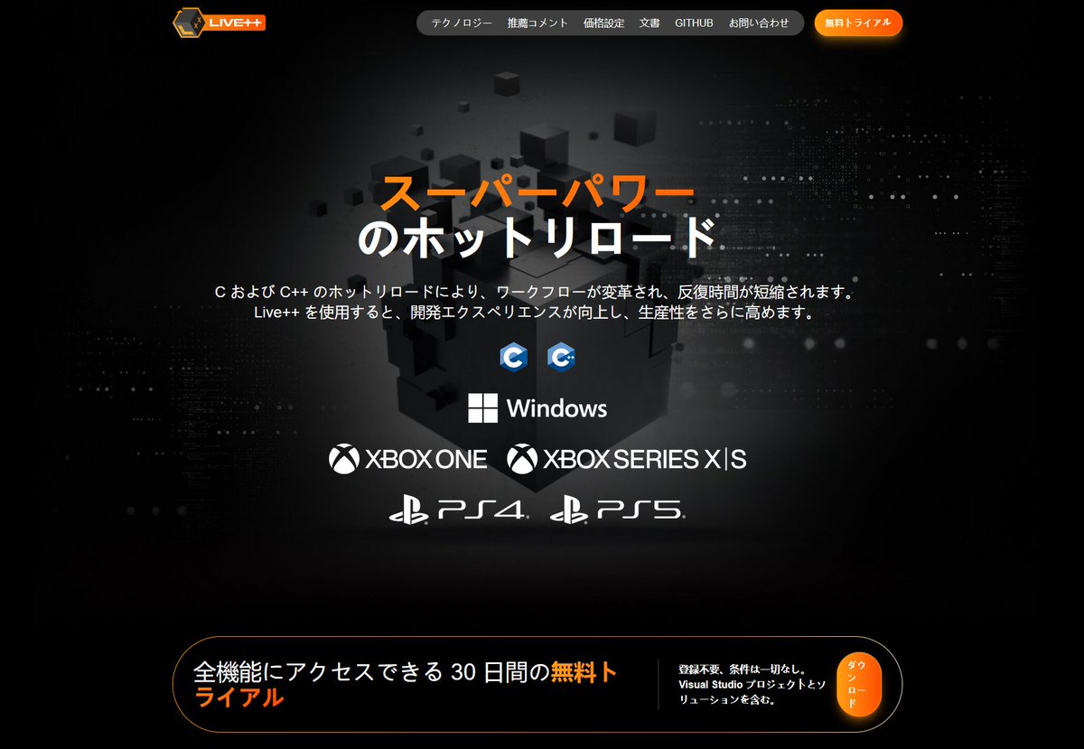 liveplusplus's tweet image. Live++ 2.9.0 が Windows、Xbox One®、Xbox Series X|S®、PlayStation®4、PlayStation®5 向けにリリースされました!
これは、ローカルとネットワークの両方で、複数のプラットフォームとプロセスにわたる C++ アプリケーションの同時ホットリロードをサポートする唯一のツールです。