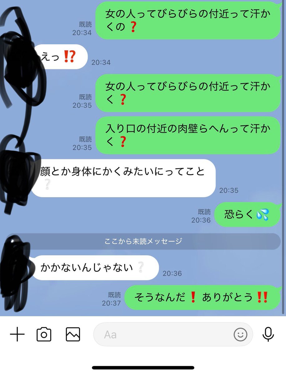 yuuuchaaa1's tweet photo. @drug_chuchu 勇気を出しました… https://t.co/YA3vpwqLZX