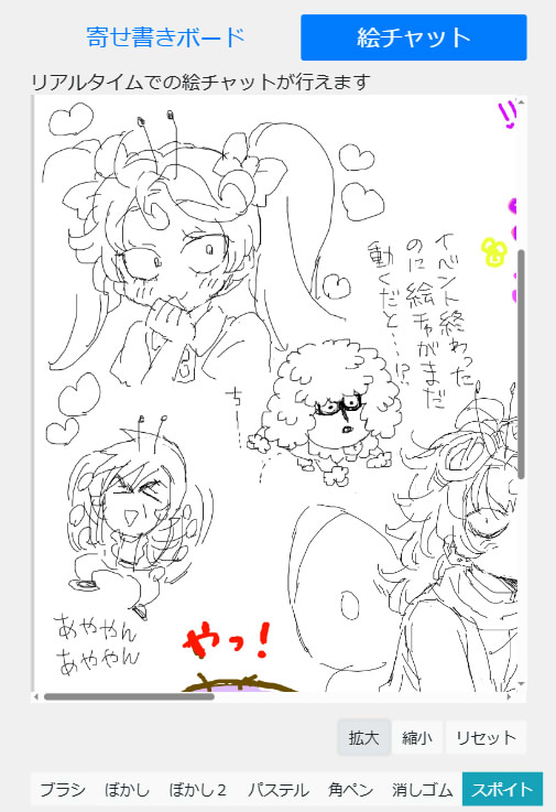 もしかして電源落としたりタブ閉じなければコレずっと会場いれるのでは…?でももうPCが再起動しろってずっと表示出る!ビエエ! 