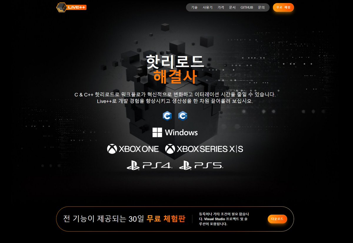 liveplusplus's tweet image. Windows, Xbox One®, Xbox Series X|S®, PlayStation®4 and PlayStation®5용 Live++ 2.9.0 출시!
로컬 및 네트워크를 통한 사용이 모두 가능하며 다양한 플랫폼과 프로세스에 대해 C++ 애플리케이션용 핫리로드를 동시에 지원하는 유일한 도구입니다.