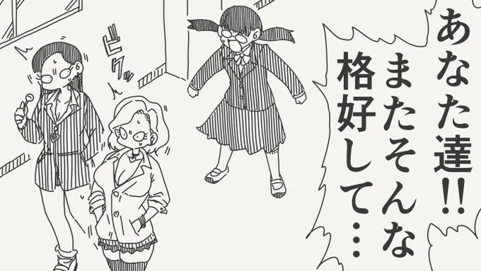 乱れてる絵です。 
