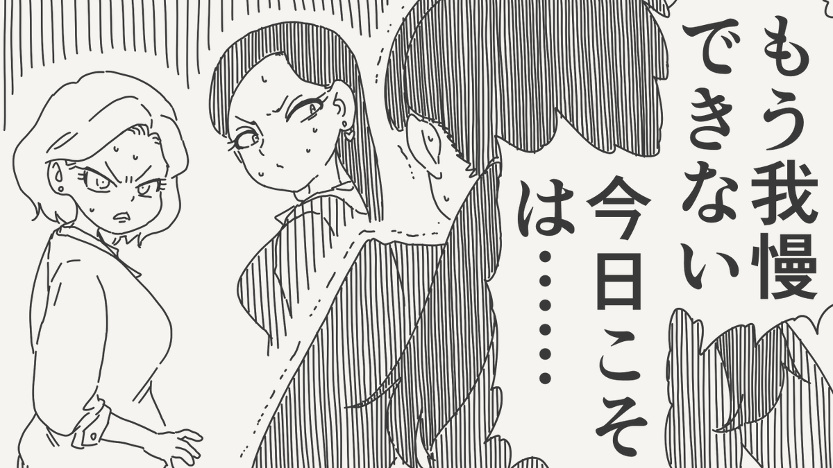 乱れてる絵です。 