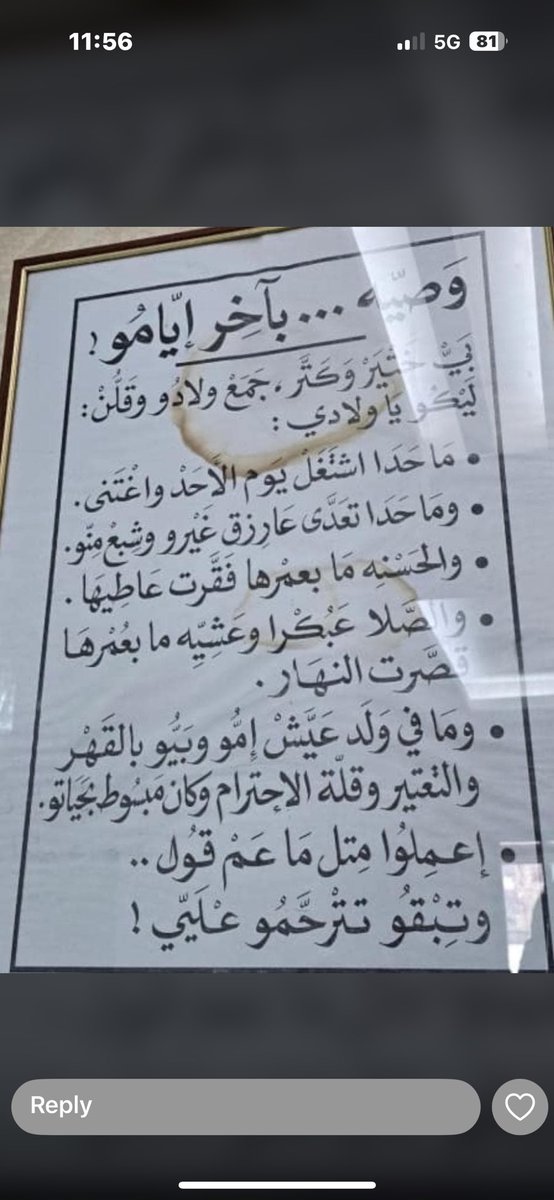BNNB79's tweet photo. من اجمل ما قرأت https://t.co/ZKqUCgNuA7