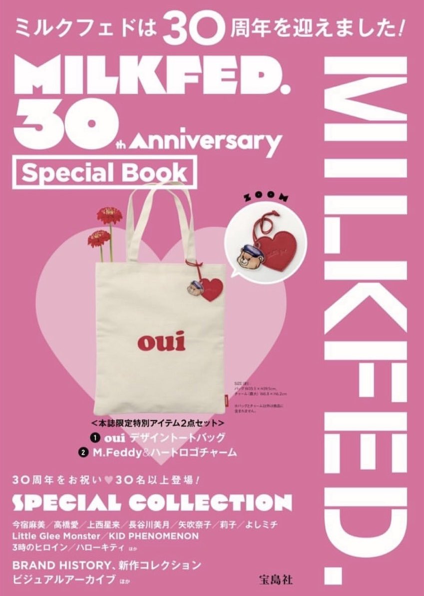 KID KID PHENOMENON トートバッグ えぐバッグ 居酒屋 キドフェノ 1