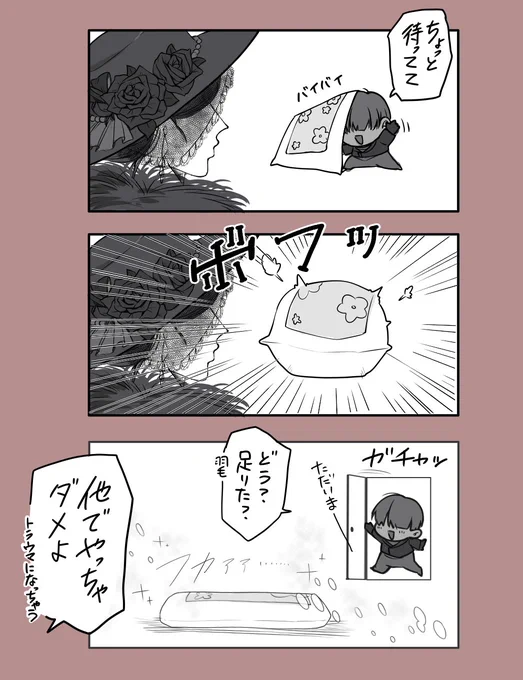 @BKHotel_TL 無限湧き 