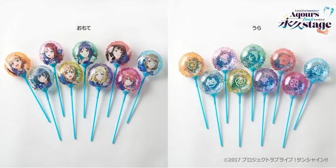 ライブグッズラブライブ!サンシャイン!! Aqours Finale LoveLive! ～永久stage～オフィシャルグッズご紹介!オリジナルちびキャラを使用したスマホリング!スマホに付けていつでも一緒!そして、お気に入りのメンバーのスティックバルーンを振って、一緒にライブを楽しんじゃおう! 