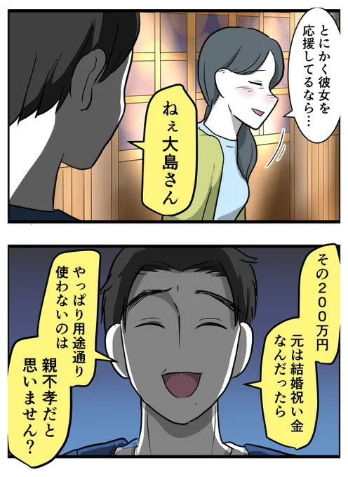 (5/7) 