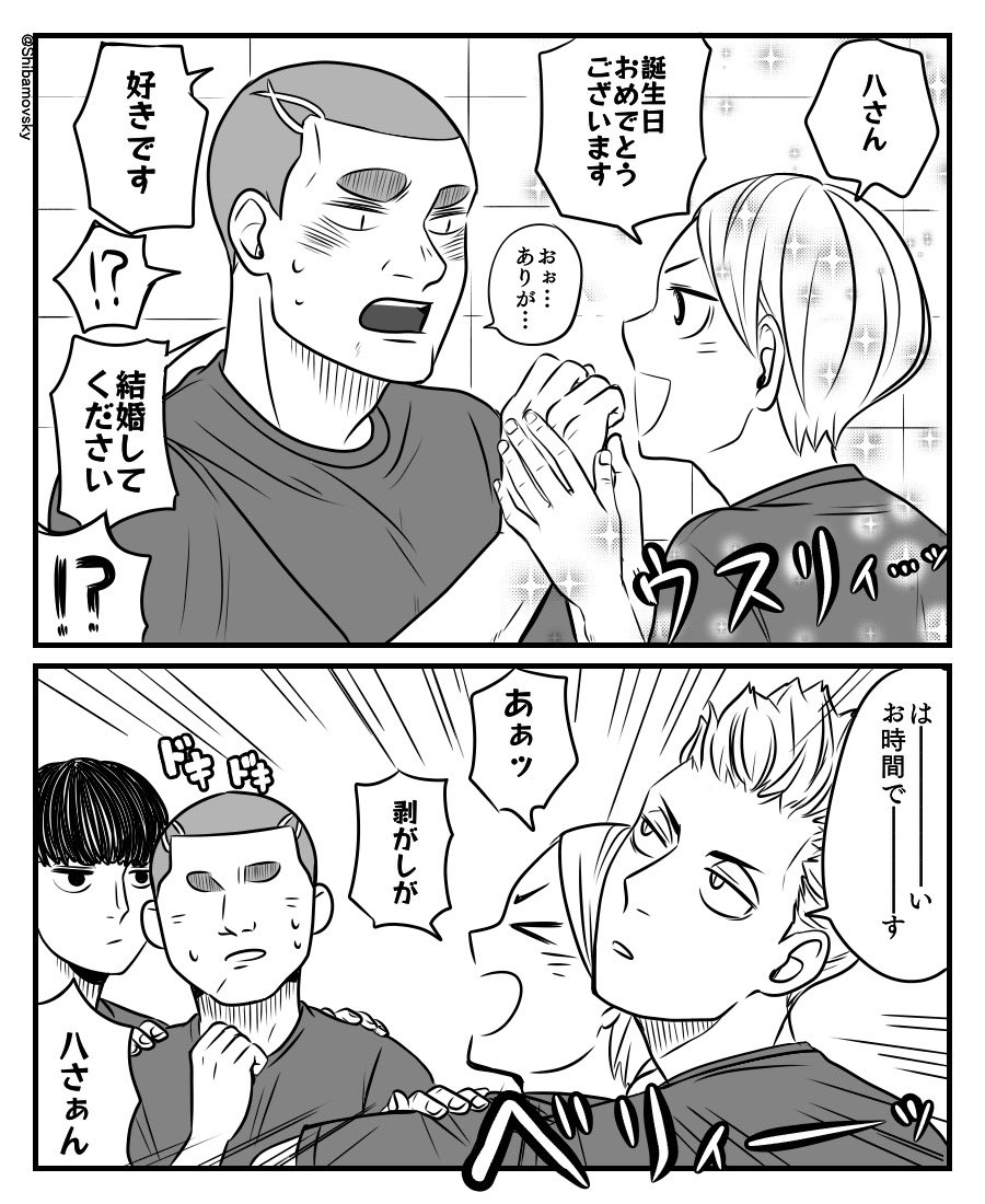 Shibamovsky's tweet image. 臼が部内で面倒なオタクとして扱われているといいなと思って描いた臼桐🥳
