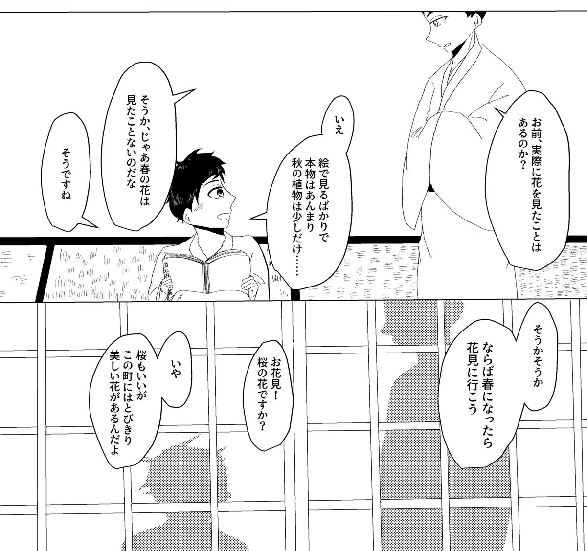Tetora_original's tweet photo. これは「春が来た(下)」の一部ですが、ｶｽｶﾍﾞの桜と藤でシーズンがズレるので春が長い……もしくは春が2回来ます。
春爛漫の良いシーズンが続く良いところです。 https://t.co/oCzdBGcmAY