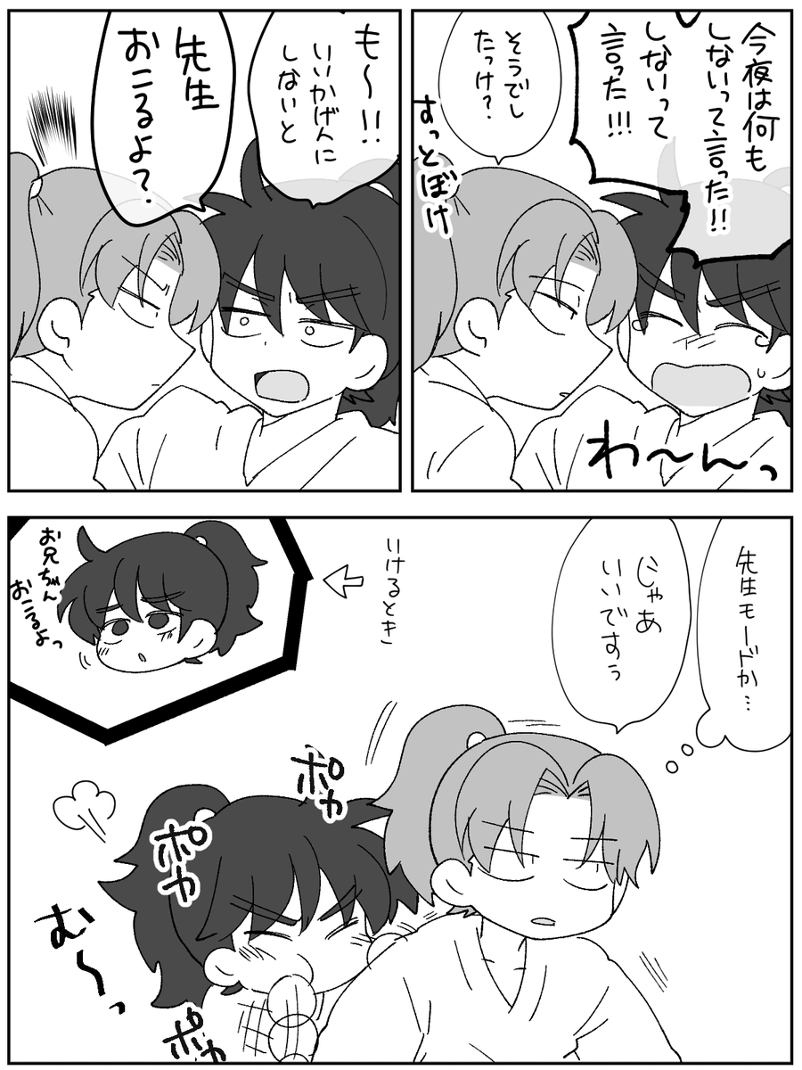 これはリチが悪い時の利土 
