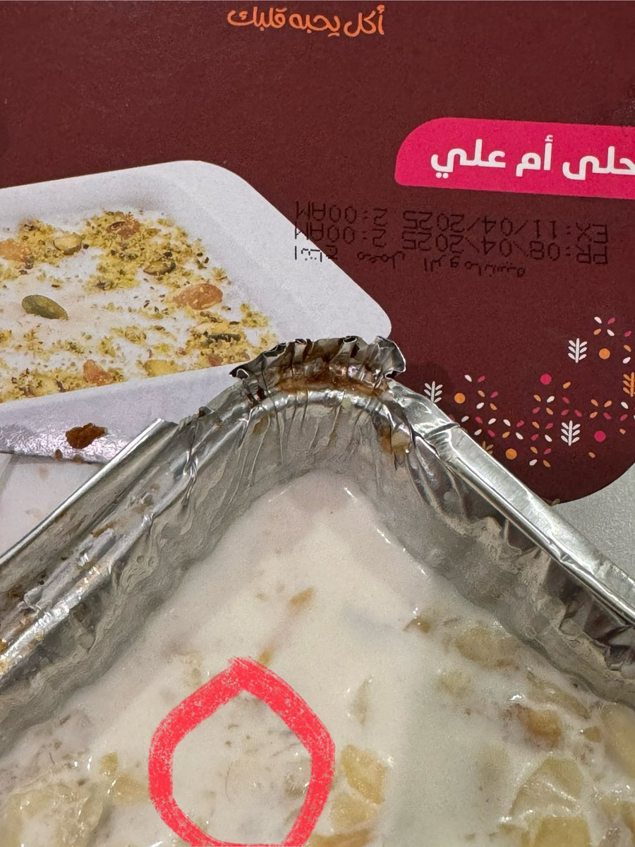 ii_done's tweet photo. @alromansiahKSA طلبت اليوم من فرع ديراب - الرياض 
عبر تطبيق الرومانسيه وولأسف الشديد وجدت شعره في ( أم علي ) وأنا ملاحظه انه هذا الفرع ليس نظيف ! https://t.co/8hgcGAAzQl