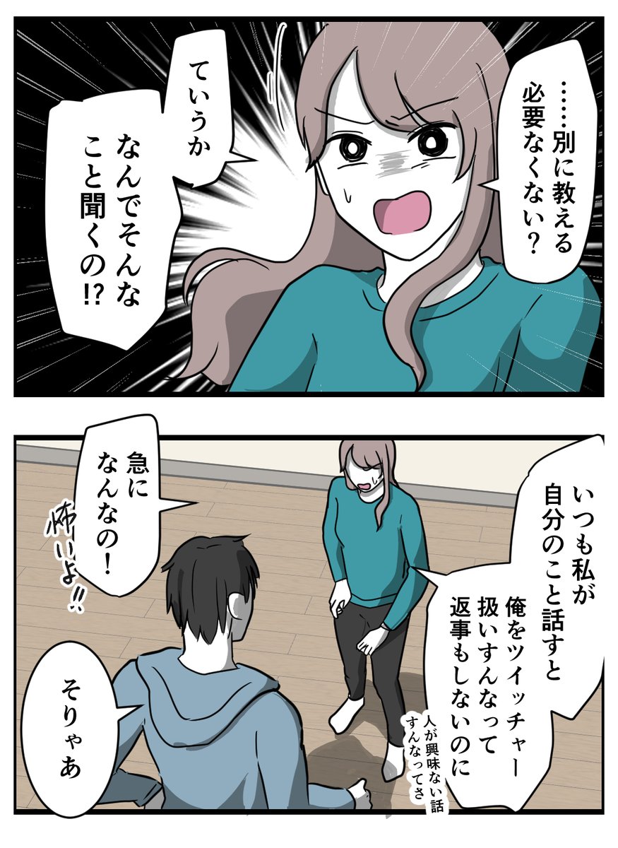 (1/7) 