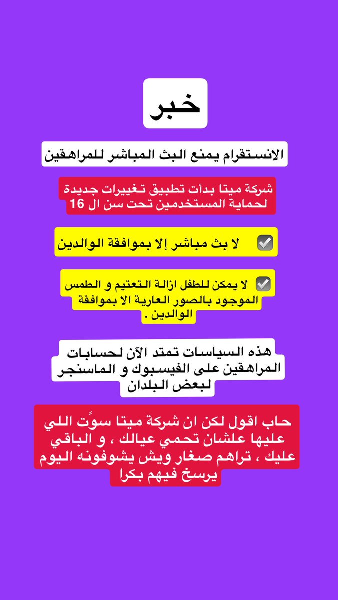 ال #انستقرام 👍
