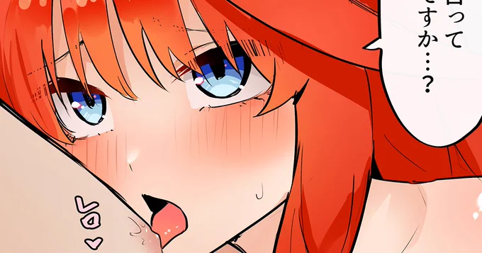 FANBOX更新してます 