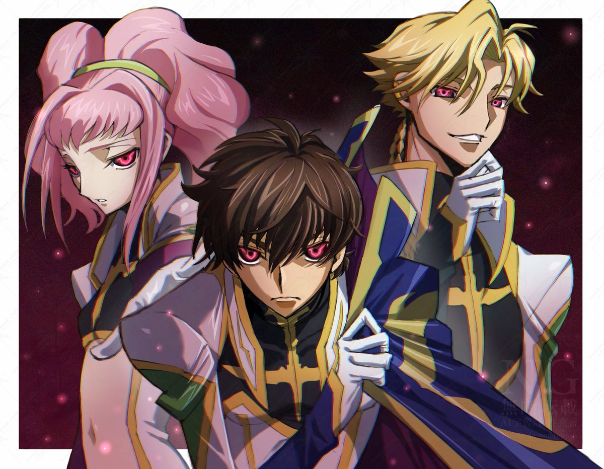 捏造ギアス目367