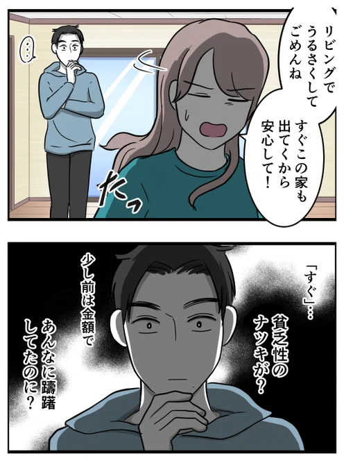 (2/7) 