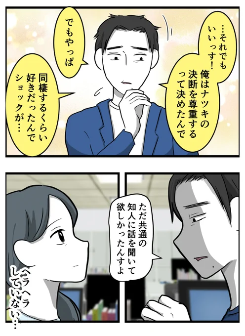 (3/7) 