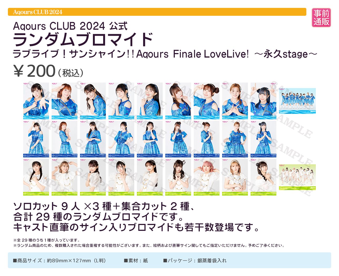 ラブライブ！シリーズ公式 on X: 