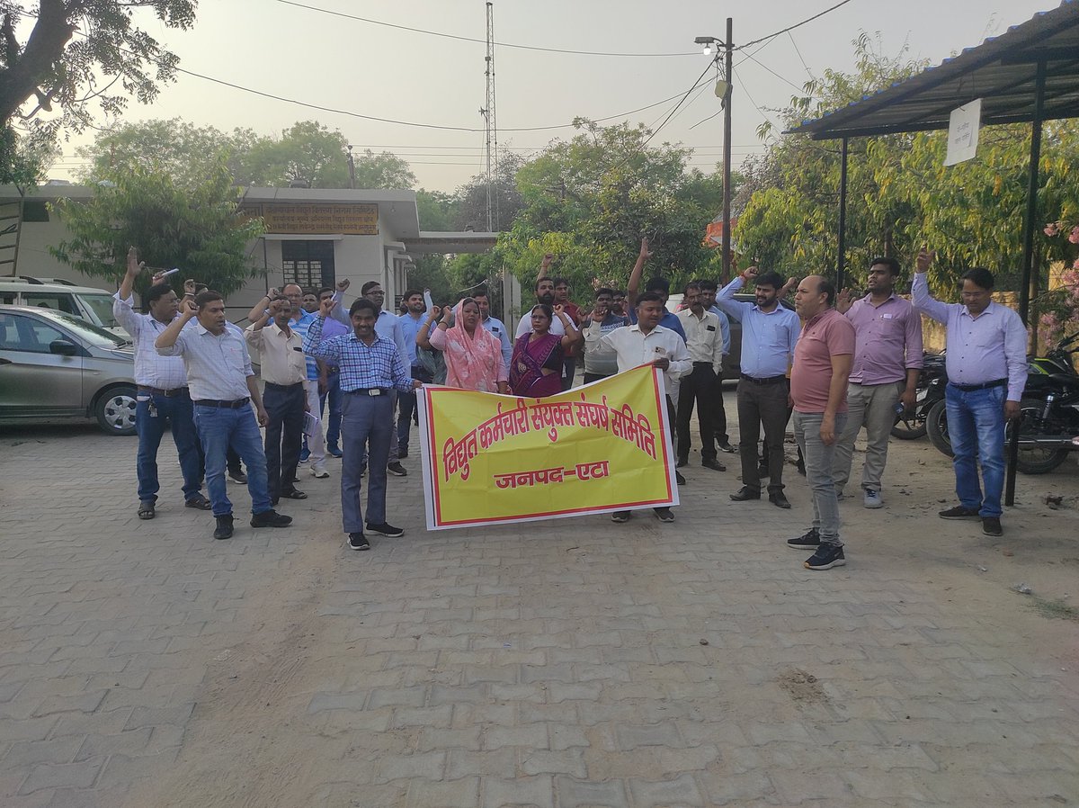 etahcircle's tweet photo. Day-132
चाल फ़िरंगी नीति दुरंगी, नहीं चलेगी, नहीं चलेंगी
इंकलाबजिंदाबाद
@aksharmaBharat @ChairmanUppcl @CMOfficeUP @MDDVVNL @UPRVPAS @mduppcl @dvvnletah @dvvnlhathras @dvvnllalitpur2 
#stop_privatizationofuppcl
#निजीकरण_बन्द_करो
#एक_रहेगे_सैफ_रहेगे https://t.co/gTtLUf073x