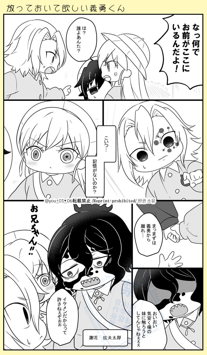 放lっlてlおlいlてl欲lしlい🌊くん3⃣2⃣
🌊愛され 
何lでlもl許lせlるl方l向lけ 