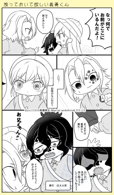 放lっlてlおlいlてl欲lしlい🌊くん3⃣2⃣
🌊愛され 
何lでlもl許lせlるl方l向lけ 