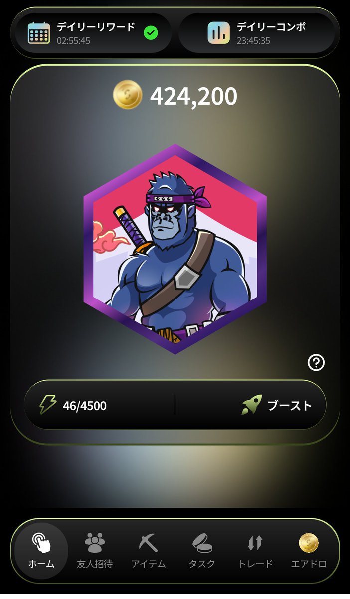 GratinBeer 〜グラタンビール〜 tweet media