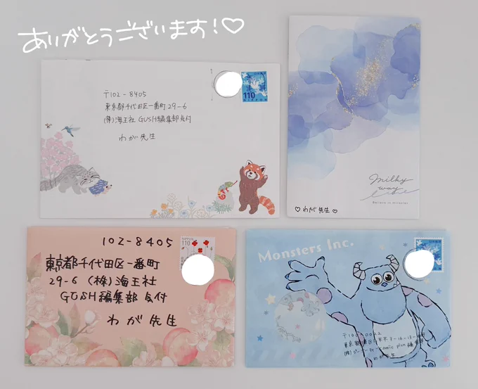 お手紙とプレゼント転送していただいてます💌
ありがとうございますo̴̶̷  ̫ o̴̶̷💖 