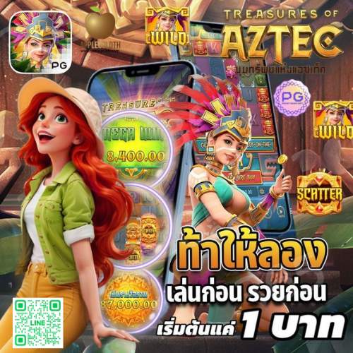 Applegoldth's tweet photo. 🌟สล็อตเว็บตรง🌟
🌟เล่นง่ายไม่ล็อค แตก 98%🌟
🌟ฝาก-ถอน ไม่มีขั้นต่ำ 1 บาท ไม่ต้องทำเทิร์น🌟

คลิกลิงค์ 👉   https://t.co/e3bXpHhULy

ติดต่อแอดมิน    https://t.co/BW22AkJRTL

#เกมส์สล็อตpg #เว็บปั่นสล็อต #สล็อตซื้อฟรีสปิน #เว็บตรงไม่ผ่านเอเย่นต์ #เว็บเกมสล็อตเกมส์สล็อตออนไลน์ https://t.co/zxnFBdOF8M