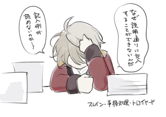 年度初めの伯爵 