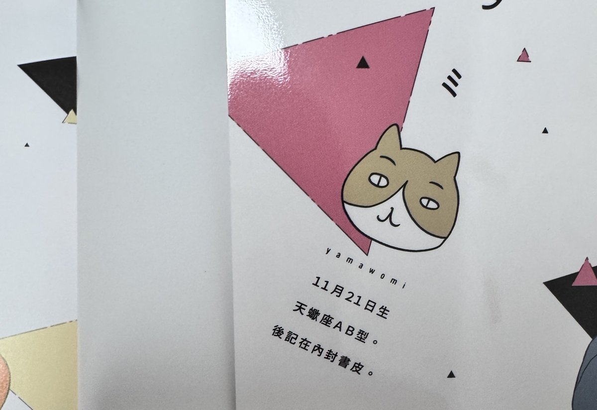 ohhh_potato's tweet photo. ?!?!
究竟可以點樣包依本書 https://t.co/bjh27KrH1M