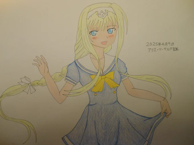 4月9日:金髪剣士・愛情深く面倒見は良いというアリスたん、誕生日おめでとうございますー。#アリス・ツーベルク生誕祭2025#アリス・シンセシス・サーティ生誕祭2025#SAO 