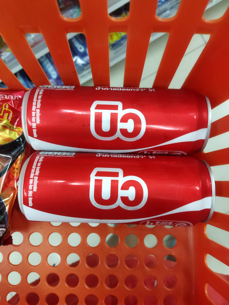 Lovelycontrast's tweet photo. We see you Coca-Cola you love our pretty man in red too. 
🤭🫶💙 

#คุณอยากส่งCokeให้ใคร #CocaColaTH
#BuildJakapan #Beyourluve
@JakeB4rever @CocaCola_TH https://t.co/9PR4S7N6G0
