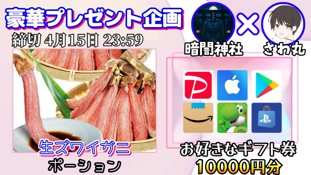 さわ丸🥦 tweet media