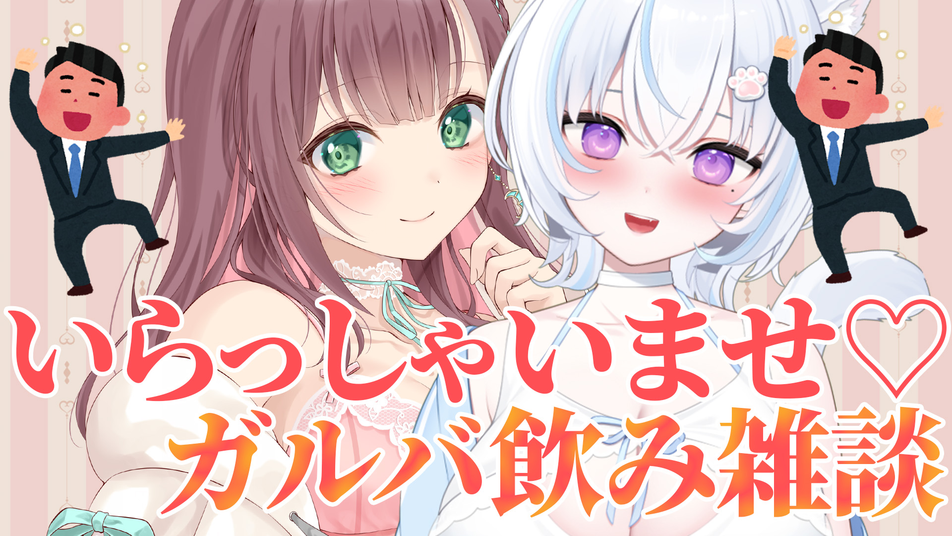 2次えろ　泡姫 