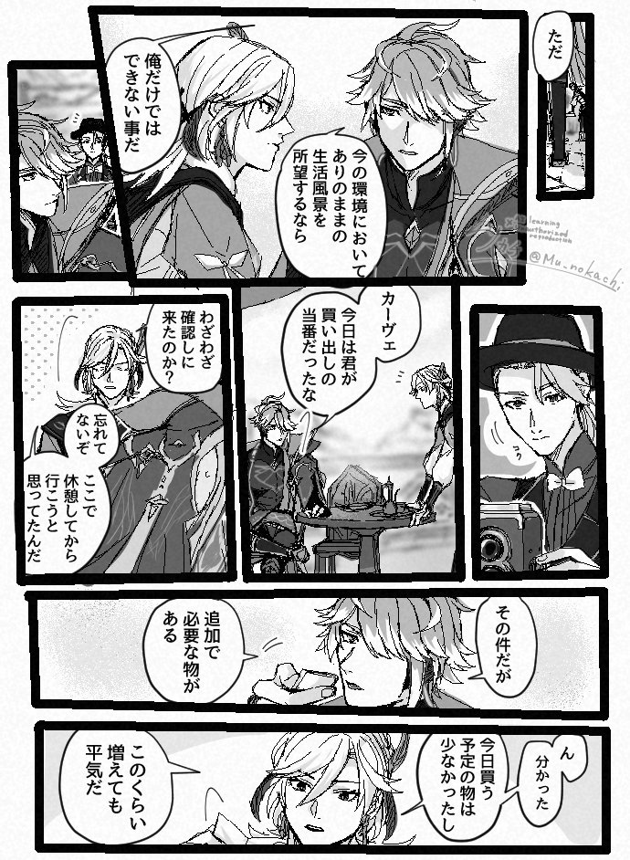 Mu_nokachi's tweet photo. 🌱🏛 https://t.co/Z3gKMjoPxy