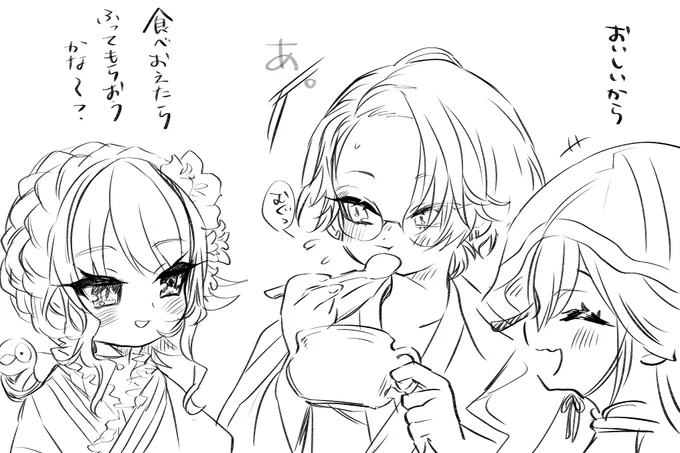 完食 