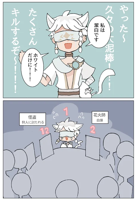 コピキャで自分が模倣者の時、これになりがち 