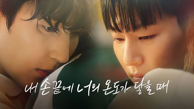 funncha_'s tweet photo. Padahal dowoo ga kicil, tapi pasangannya taemin yg kek gapura wkwk 
akhirnya ntn series lagi setelah sekian abad, dan emg sebagus itu; cerita, kemistri, sinematografi, karakter cocok 
♾️/10 https://t.co/I5oiwzHrbj