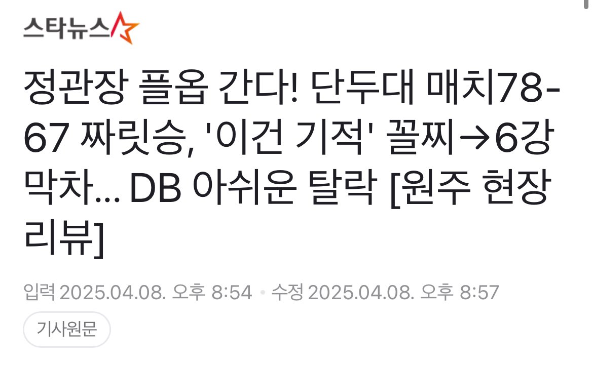 짱음!! tweet media