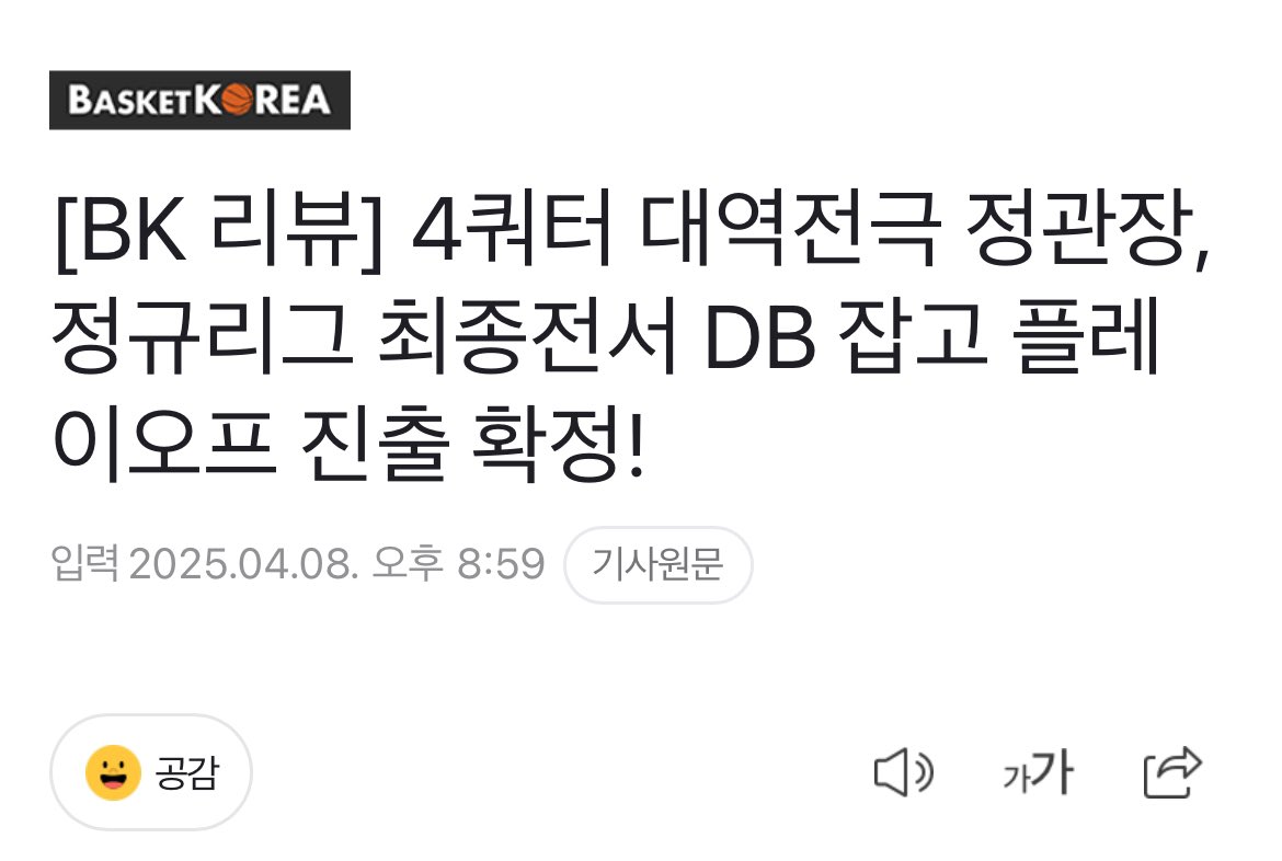 짱음!! tweet media