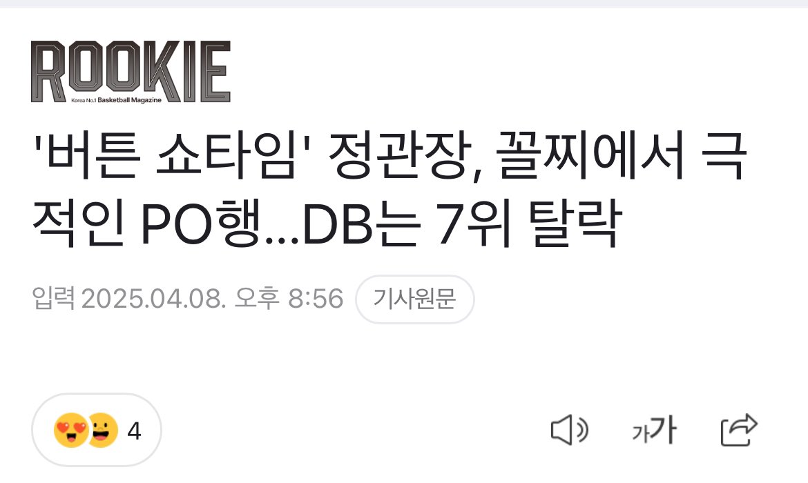 짱음!! tweet media