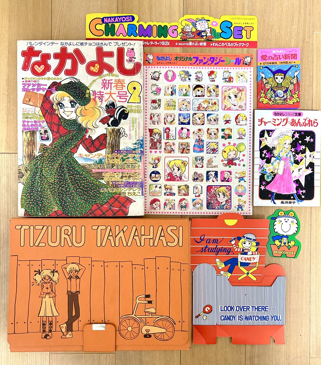 昨日、シールが間違っていたので 本誌とともに完璧版をお届けします