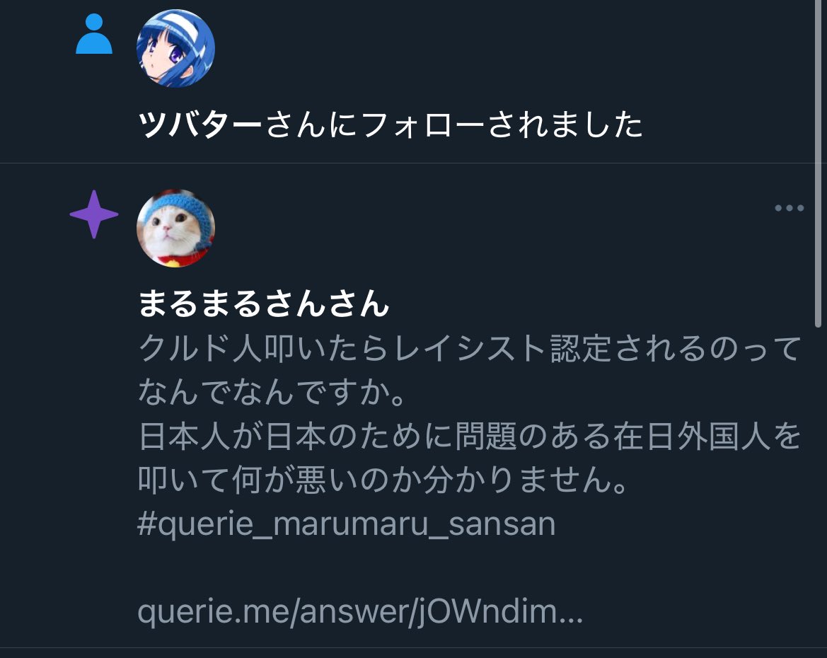 seriotto04's tweet photo. ワロンｗｗｗ https://t.co/wTJs0BCLaY